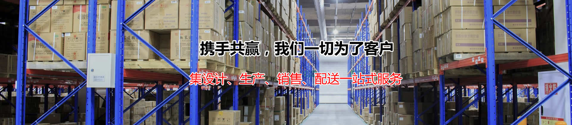 合作案例